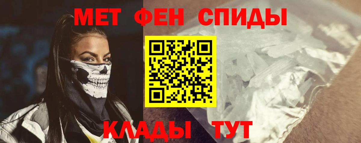 Амфетамин Розовый  АМФЕТАМИН  Ростов-на-Дону  Вход с VPN 
