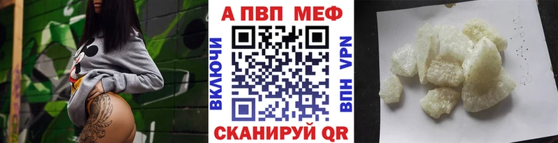 Alfa_PVP мука  Ростов-на-Дону 