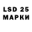 Марки NBOMe 1500мкг MissZhanel. kz
