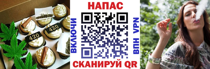 где можно купить наркотик  OMG маркетплейс  Еда ТГК марихуана  Ростов-на-Дону 
