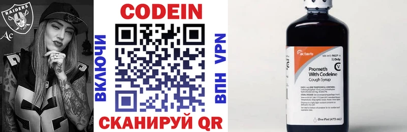 Codein напиток Lean (лин)  купить наркотики цена  Ростов-на-Дону 