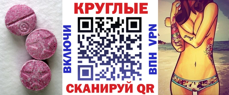 это клад  дарнет шоп  Ростов-на-Дону  ЭКСТАЗИ Дубай 