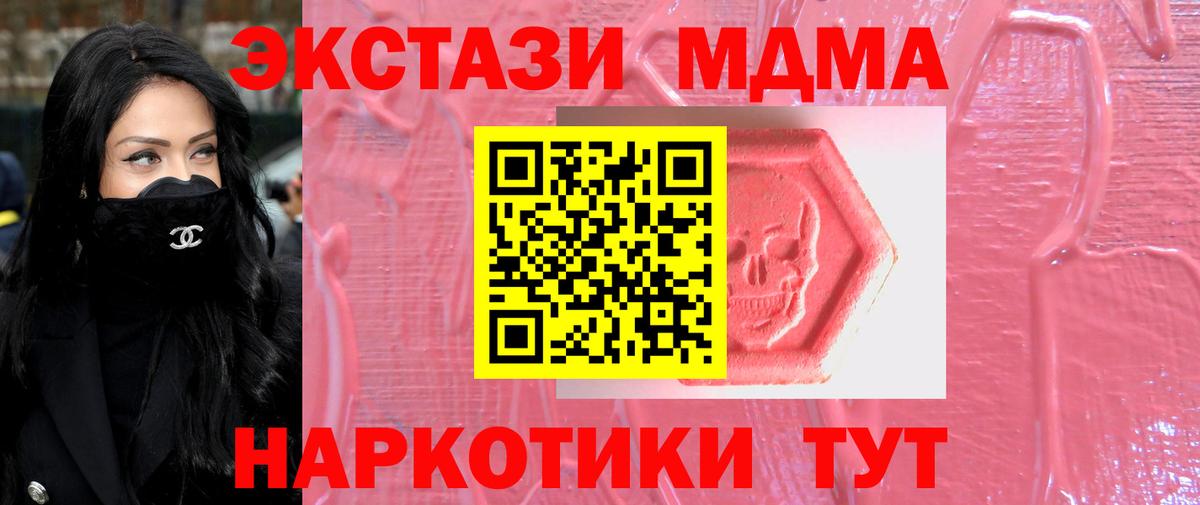 ЭКСТАЗИ круглые Ростов-на-Дону