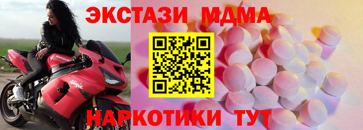 Экстази бентли  ЭКСТАЗИ  Вход с VPN  закладка  ЭКСТАЗИ mix  Ростов-на-Дону 