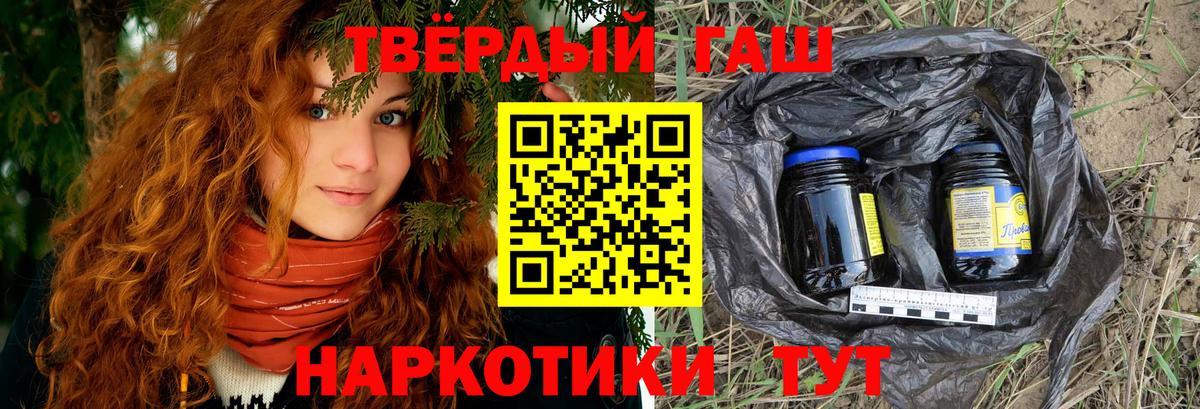 ГАШ ice o lator  ГАШ Premium  Вход с VPN  Ростов-на-Дону 