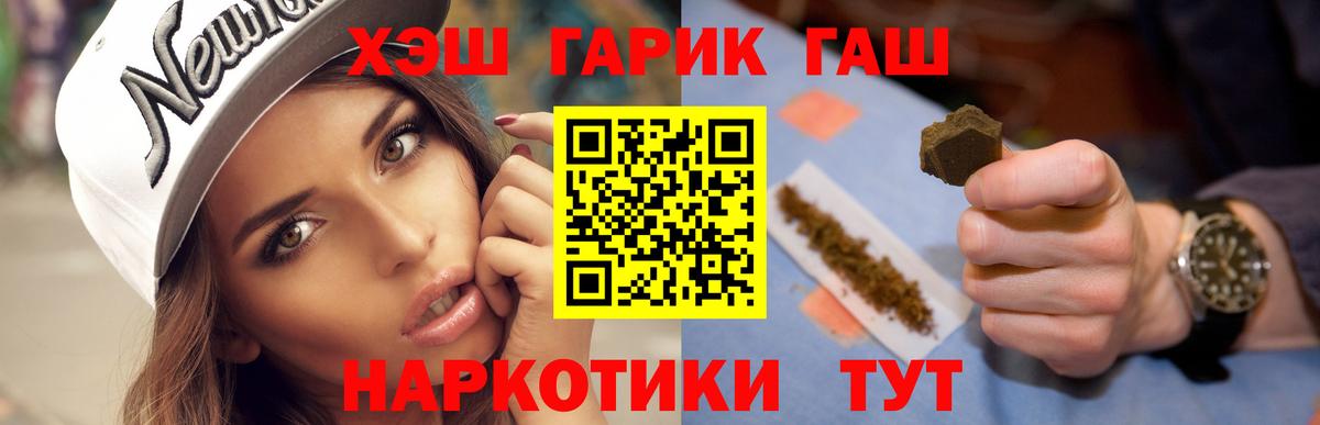 Гашиш Изолятор Ростов-на-Дону