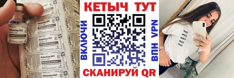 КЕТАМИН VHQ  Ростов-на-Дону 