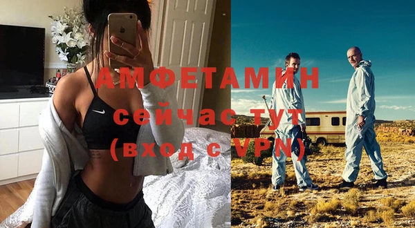 МДМА Семилуки