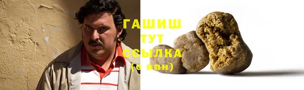 МДМА Семилуки