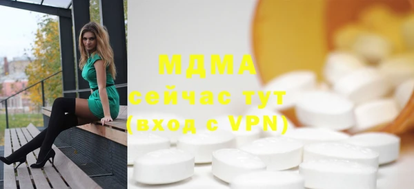 МДМА Семилуки