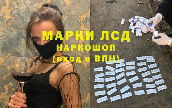 МДМА Семилуки