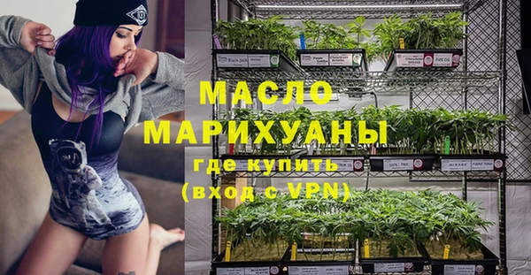 МДМА Семилуки