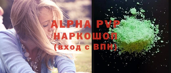 экстази Нязепетровск