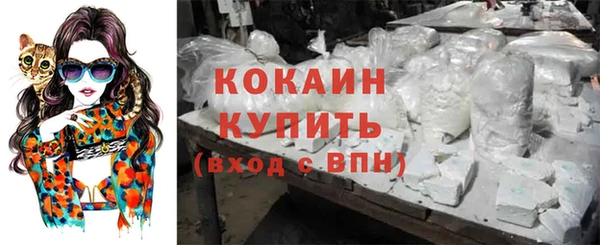 МДМА Семилуки