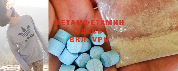 МДМА Семилуки