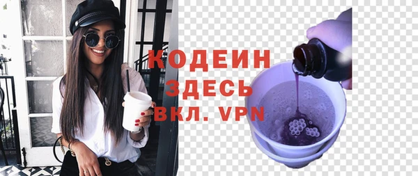 МДМА Семилуки