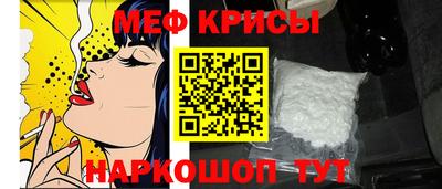 spice Коммунар