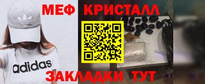 меф Комсомольск-на-Амуре