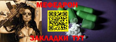 меф Комсомольск-на-Амуре