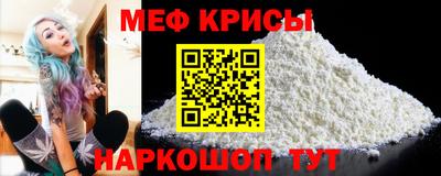 меф Комсомольск-на-Амуре
