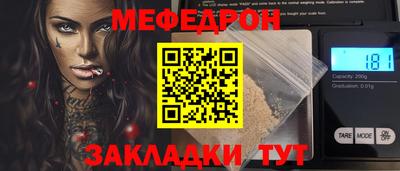 spice Коммунар