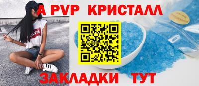 меф Конаково