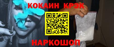spice Коммунар