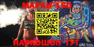 меф Комсомольск-на-Амуре