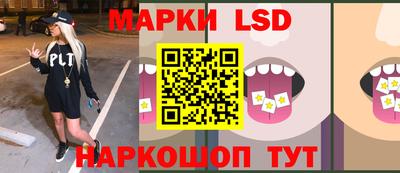 меф Конаково
