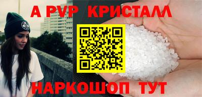 spice Коммунар