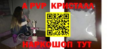 меф Комсомольск-на-Амуре