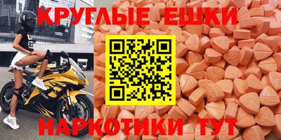 spice Коммунар