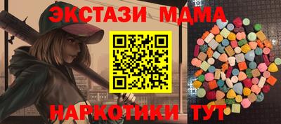 spice Коммунар