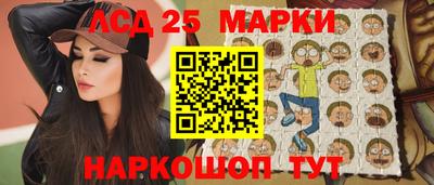 меф Конаково