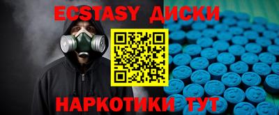 spice Коммунар