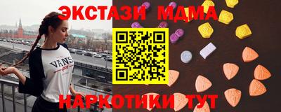 spice Коммунар