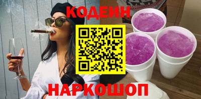 spice Коммунар