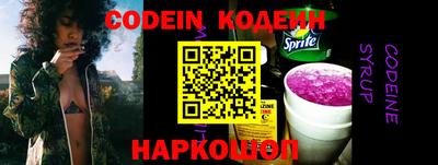 spice Коммунар
