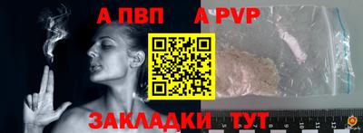 меф Конаково