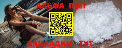 меф Конаково
