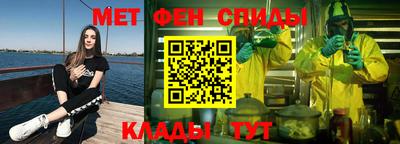 меф Конаково