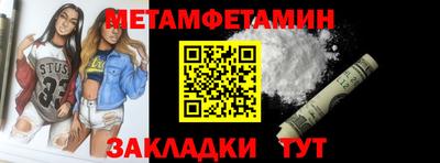 меф Комсомольск-на-Амуре