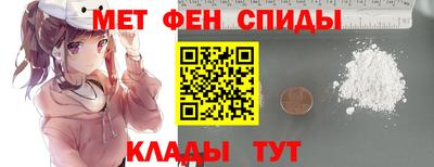 spice Коммунар