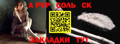 меф Конаково