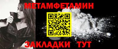 меф Комсомольск-на-Амуре