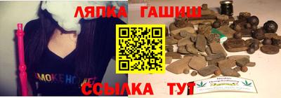 меф Конаково