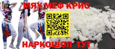 меф Комсомольск-на-Амуре