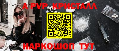 spice Коммунар