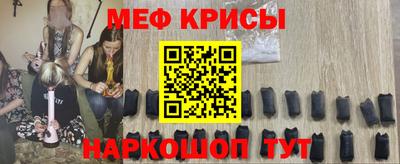 spice Коммунар