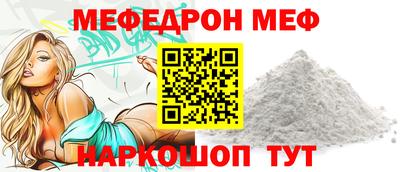 меф Комсомольск-на-Амуре